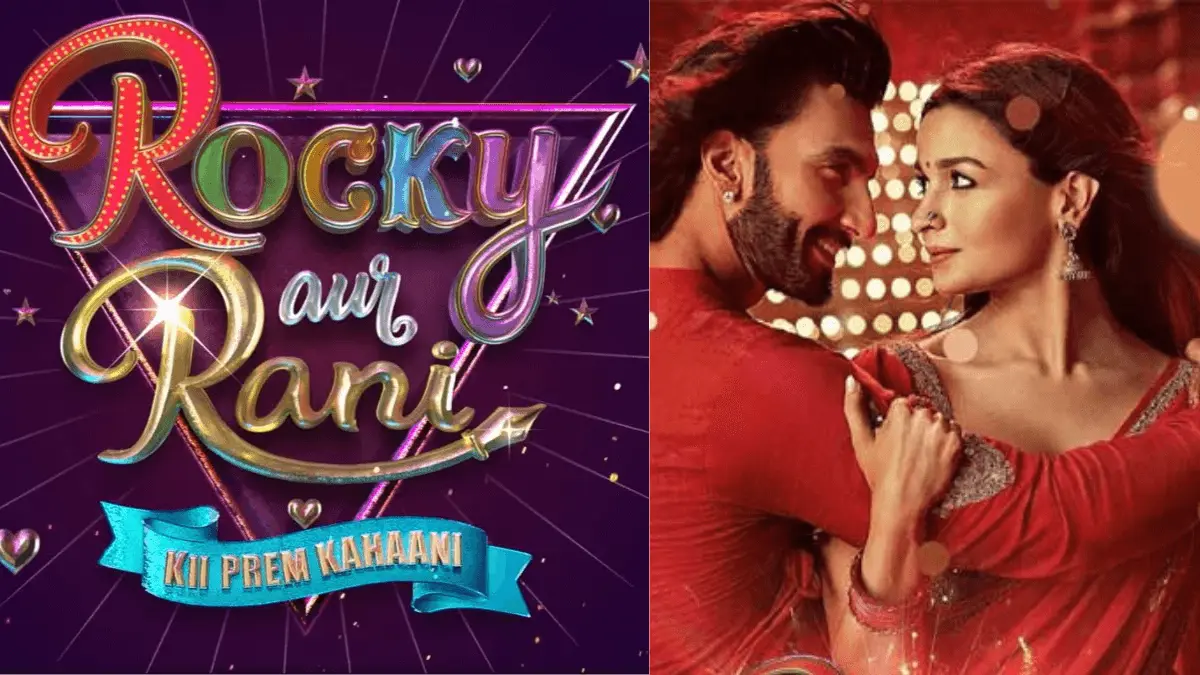 रॉकी और रानी की प्रेम कहानी